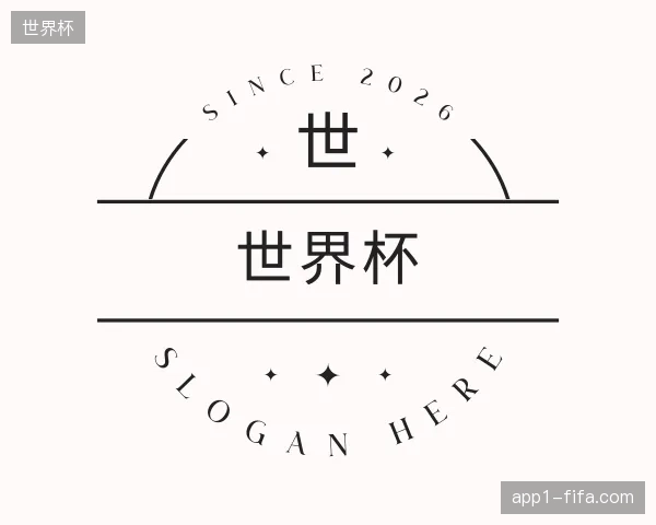 探访世界杯官方网站